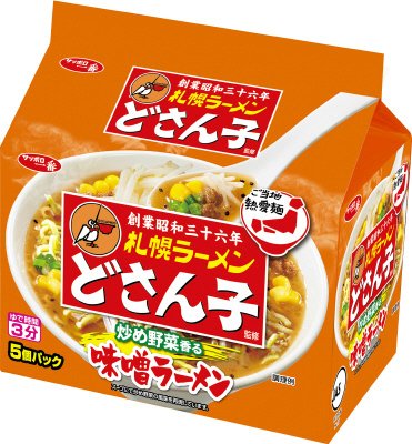 サッポロ一番　札幌ラーメン　どさん子監修　味噌ラーメン
