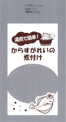 湯煎で簡単！からすがれいの煮付け