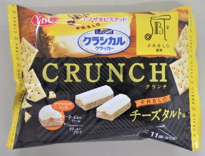 ルヴァンクラシカルクランチ　PABLOチーズタルト味