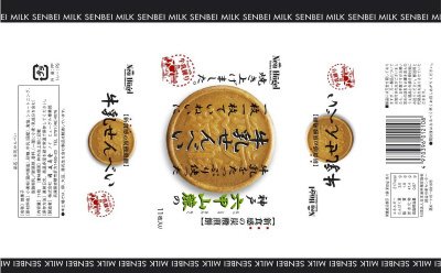 牛乳せんべい
