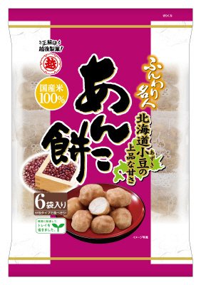 ふんわり名人あんこ餅