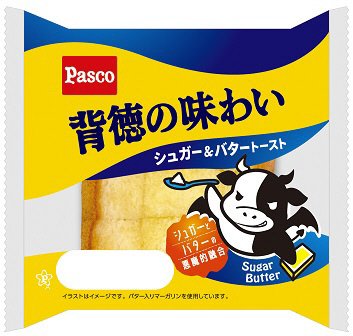 背徳の味わい　シュガー＆バタートースト