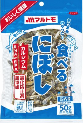 食べるにぼし