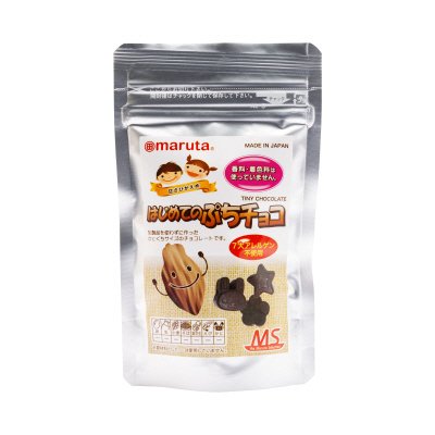 はじめてのぷちチョコ