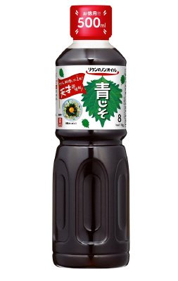 リケンのノンオイル　青じそ