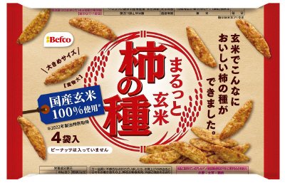 まるっと玄米柿の種
