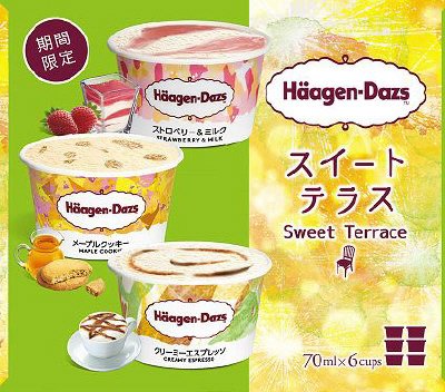アソートボックス　スイート テラス