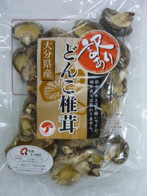訳ありどんこ椎茸　大分県産