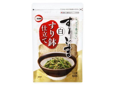スタンドすりごま白