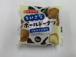 ちいさなボールドーナツ（５）淡路島牛乳使用