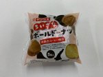 ちいさなボールドーナツ（５）淡路島コーヒー使用