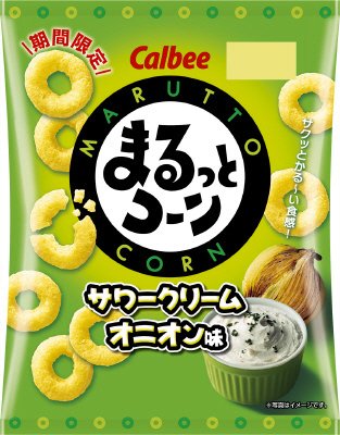 まるっとコーンサワークリームオニオン味
