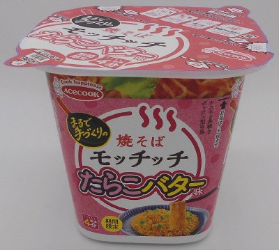たらこバター味焼そばモッチッチ