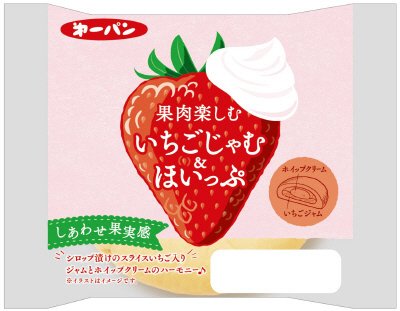果肉楽しむいちごじゃむ＆ほいっぷ
