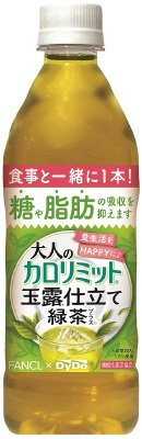大人のカロリミット玉露仕立て緑茶プラス