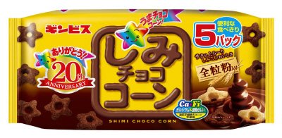 しみチョココーン全粒粉５Ｐ