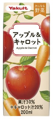 きになる野菜　アップル＆キャロット