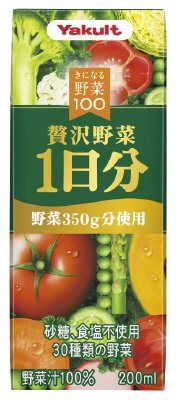 きになる野菜100　贅沢野菜1日分