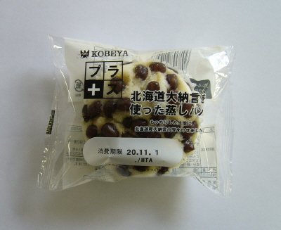 ＫＰ北海道大納言を使った蒸しパン