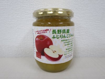 長野県産ふじりんごジャム