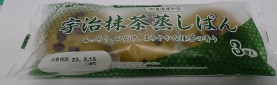 ３個入宇治抹茶蒸しぱん