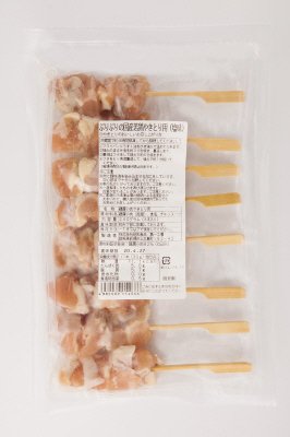ぷりぷりの国産若鶏やきとり用（塩味）