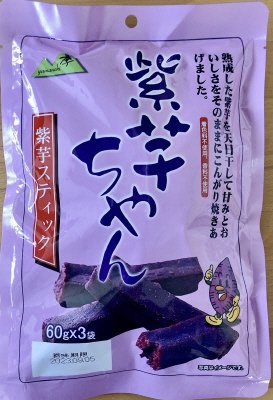 紫芋ちゃん１８０ｇ