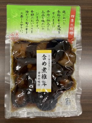含め煮椎茸甘めの味付け