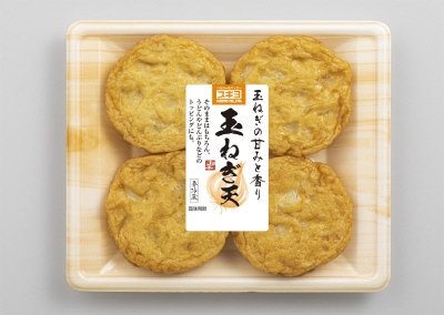 玉ねぎ天