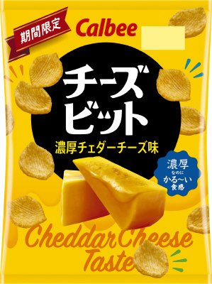 チーズビット濃厚チェダーチーズ味