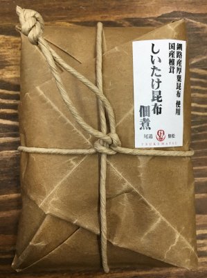 しいたけ昆布佃煮（油紙）