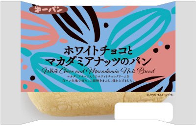 ホワイトチョコとマカダミアナッツのパン