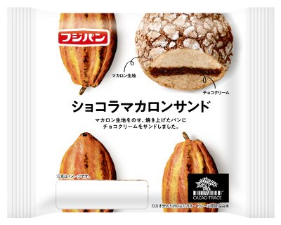 ショコラマカロンサンド