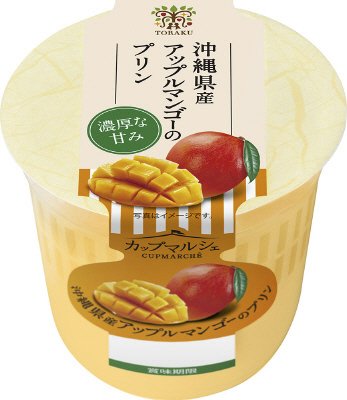 カップマルシェ　沖縄県産アップルマンゴーのプリン