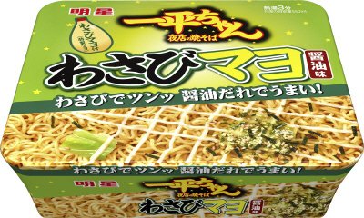 一平ちゃん夜店の焼そば　わさびマヨ　醤油味