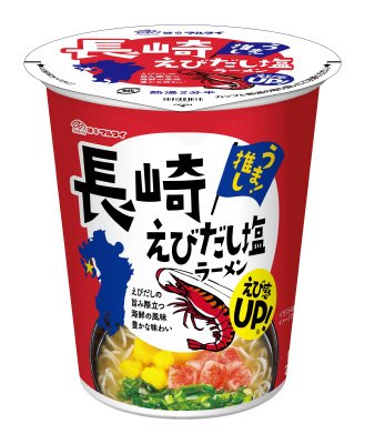 縦型長崎えびだし塩ラーメン