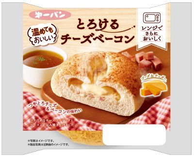 温めてもおいしいとろけるチーズベーコン