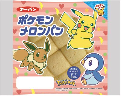 ポケモンメロンパン
