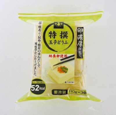 特撰玉子どうふ３Ｐ