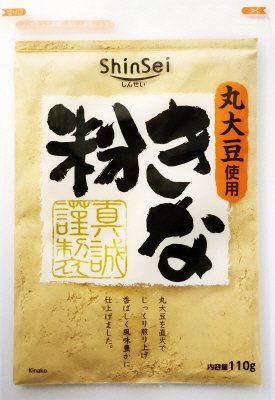 きな粉