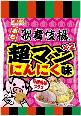 ぷち歌舞伎揚超マシマシにんにく味