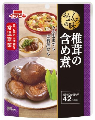 おふくろの味椎茸の含め煮