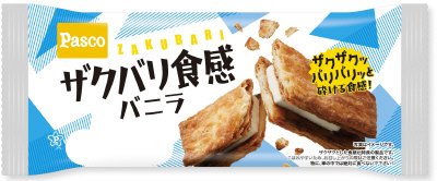 ザクバリ食感　バニラ