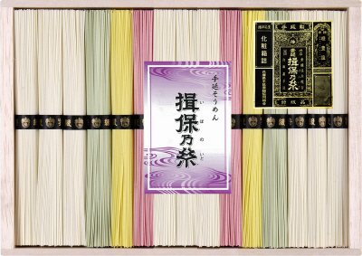 手延素麺「揖保乃糸」特級品色麺詰合せ　ＣＷ-３０Ｂ