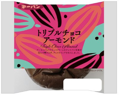 トリプルチョコアーモンド