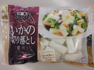 いかの切り落とし（徳用）