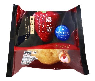 濃い苺シュークリーム