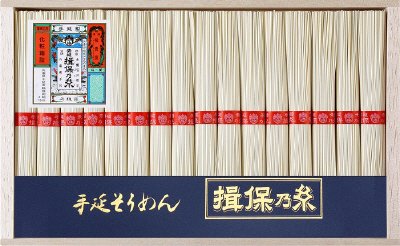 手延素麺　揖保乃糸　上級品　ＴＳ－５０Ｂ