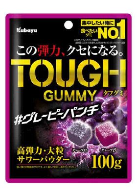 タフグミ　グレーピーパンチ
