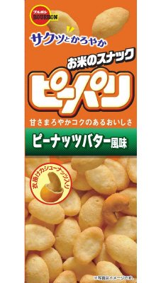 ピーパリピーナッツバター風味